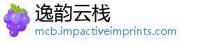 逸韵云栈